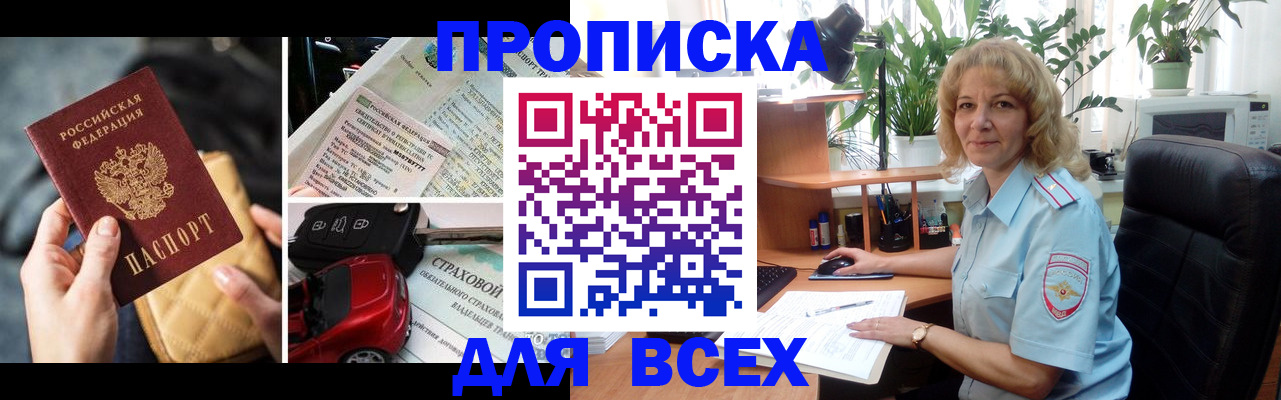 регистрация для дет. сада в Черкесске